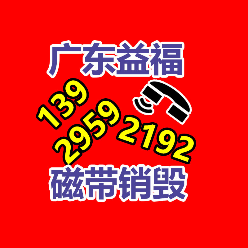 惠州销毁公司：互联网+废品回收带来的机遇与挑战