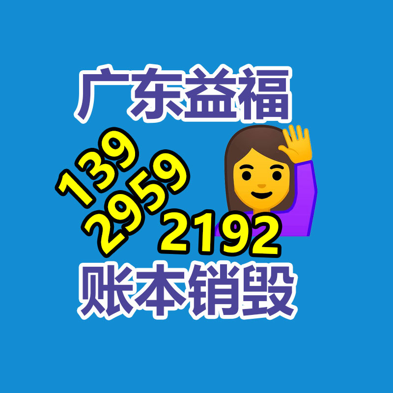 惠州销毁公司：大批年轻人涌入回收二手家电行业怎么赚钱