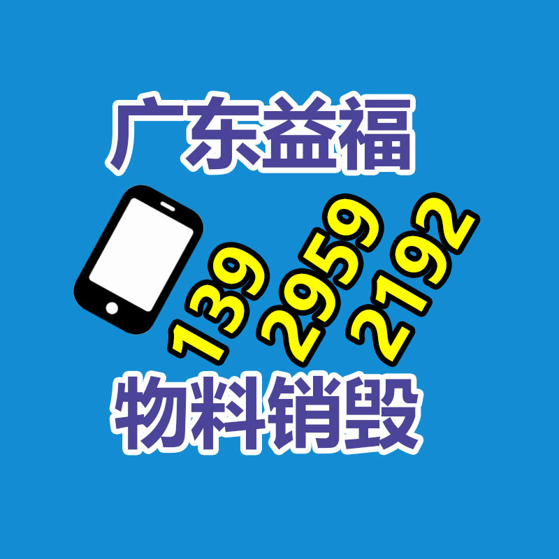惠州销毁公司：马斯克已抵达北京 称乐见中国电动汽车取得进展