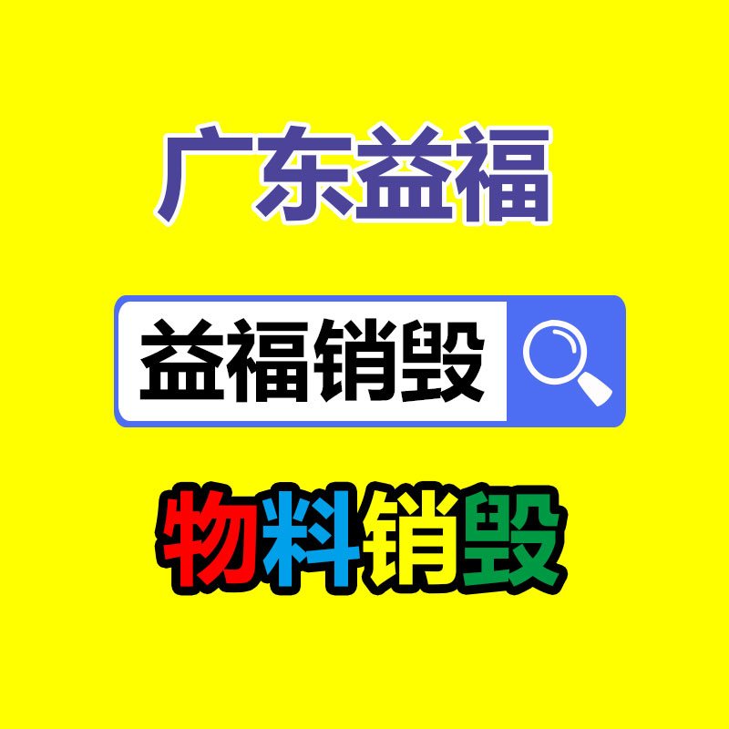 惠州销毁公司：男子开着川A在美国送外卖一小时赚500元