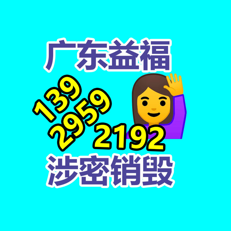惠州销毁公司：淘宝App首页改版 频道入口变双栏显露