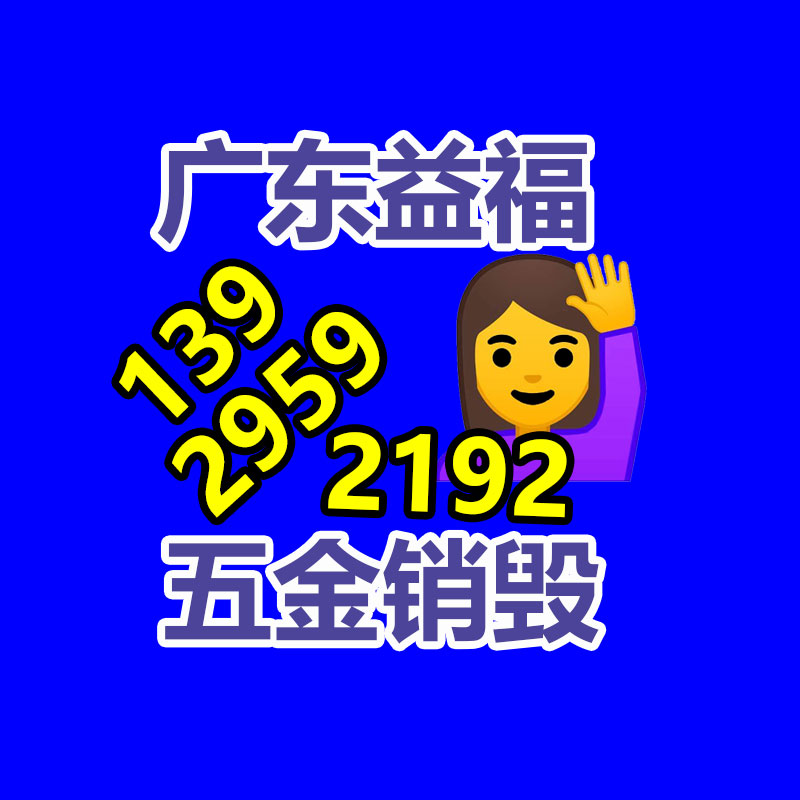 惠州销毁公司：东京“向垃圾宣战”50年，日前碰到瓶颈