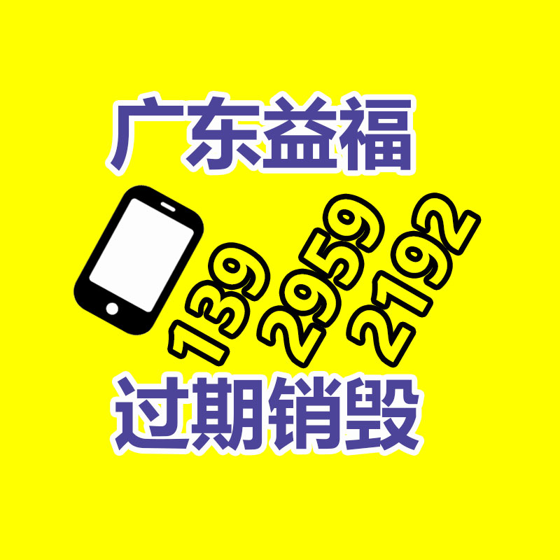 惠州销毁公司：闲鱼郑重上线官方“帮卖”服务