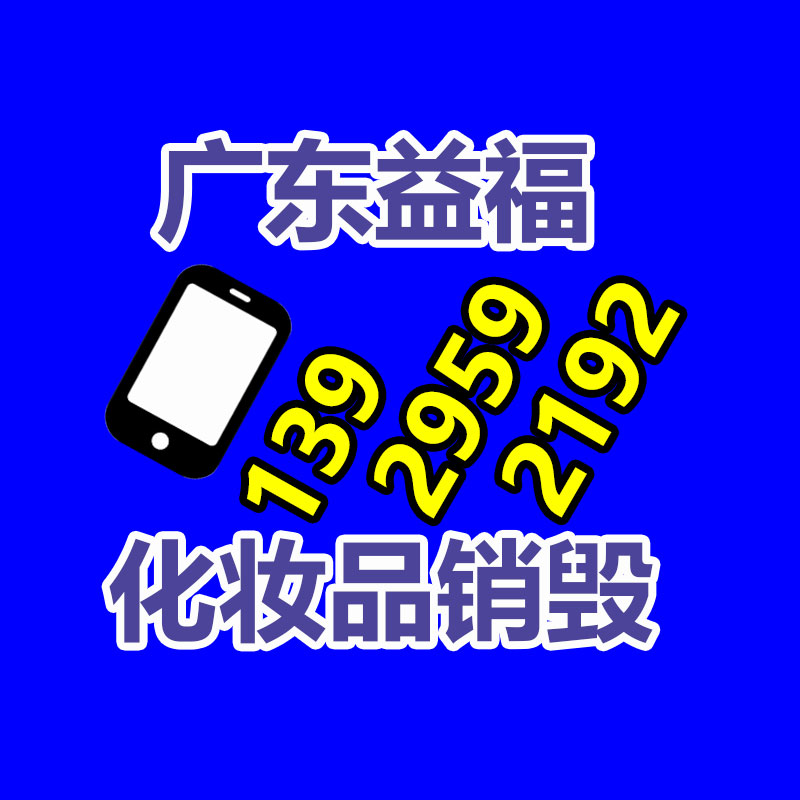 惠州销毁公司：搞定老板是小事，用这些招快速拉升私域业绩才是大事