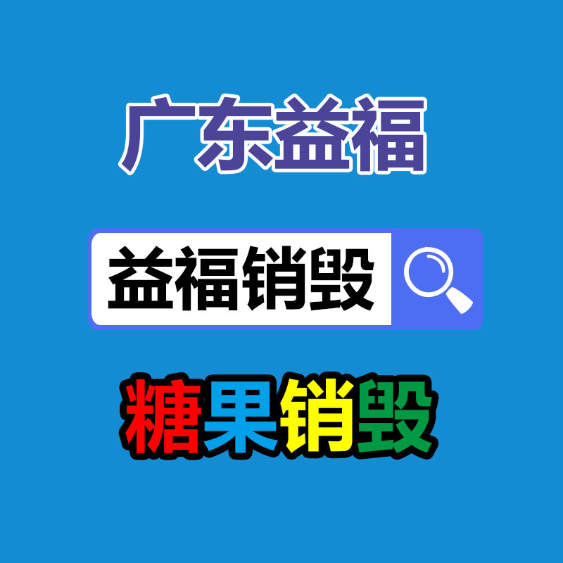 惠州销毁公司：OneFlow一流科技团队重新创业 安排推