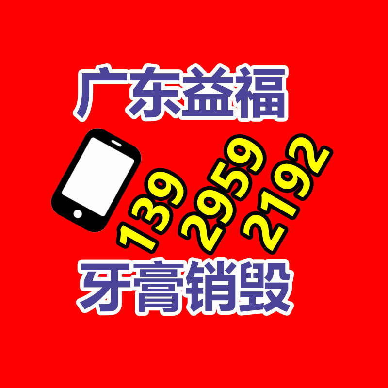 惠州销毁公司：抖音旗下中长视频APP“青桃”更名