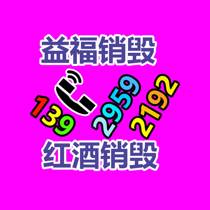 惠州GDYF销毁公司：我国广电5G商用一周年！40G天下通用流量来了192用户免费领