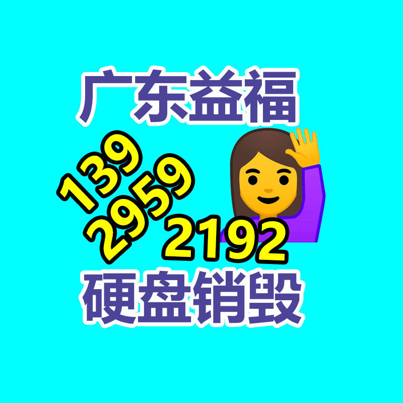 惠州GDYF销毁公司：鹿哈的收入也许快超过鹿晗了