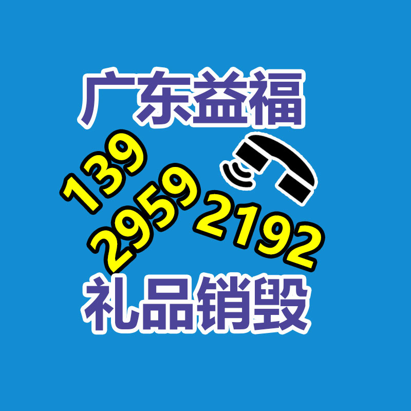惠州GDYF销毁公司：钢厂密集检修（附钢厂检修汇总
