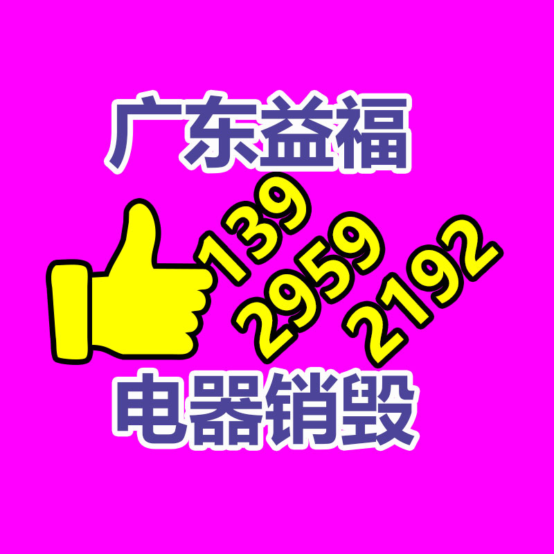 惠州GDYF销毁公司：骁龙 8 Gen3参数配置应该样 骁龙