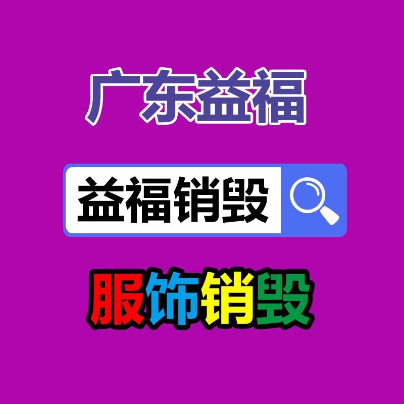 惠州GDYF销毁公司：千兆宽带加速普及！中国家庭户均网速出炉你的上下行速度是多少