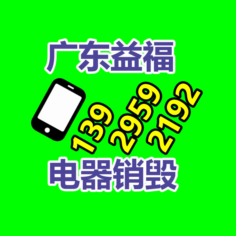 <b>惠州GDYF销毁公司：无害化督查“回头看”已全部进</b>