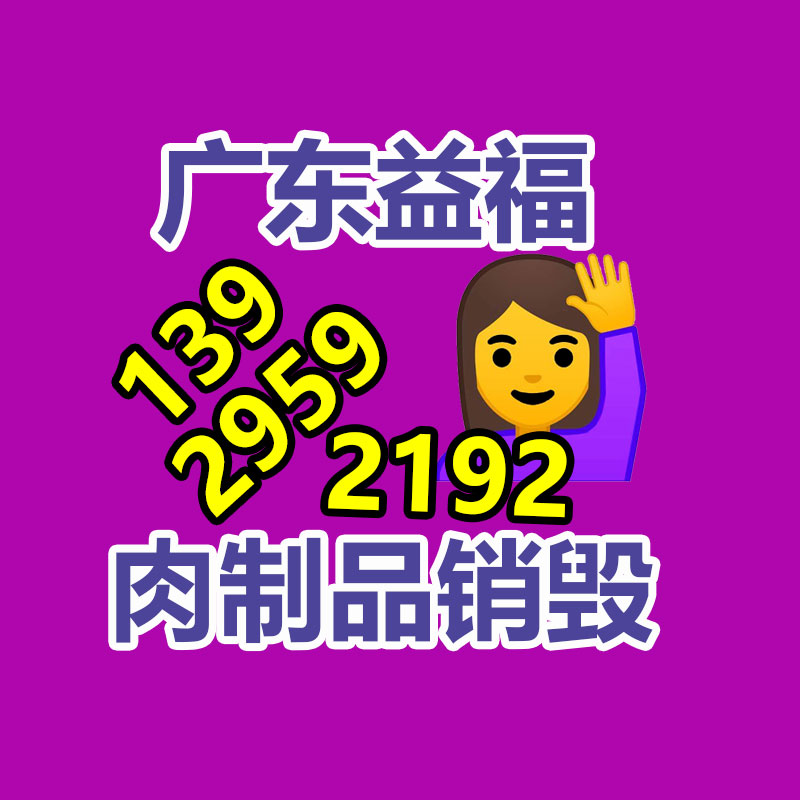 惠州GDYF销毁公司：阿里云公布通义星尘、通义灵码