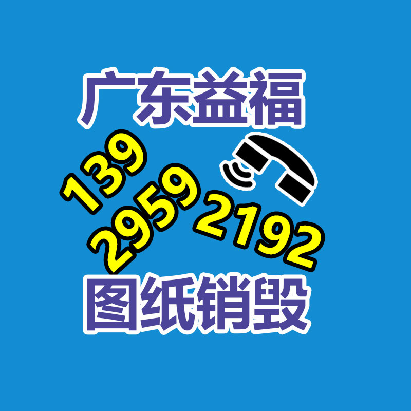 惠州GDYF销毁公司：智谱AI推出第三代基座大模型C