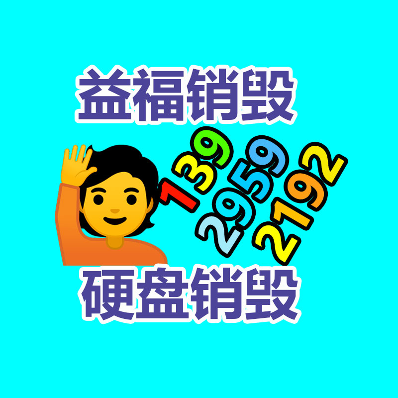 <b>惠州GDYF销毁公司：从国外汽车废塑料情况看中国塑</b>
