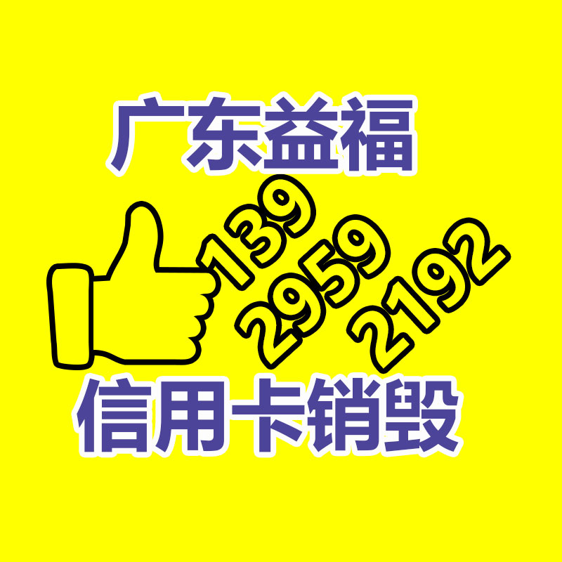 惠州GDYF销毁公司：刚开始应该做好废品回收生意？