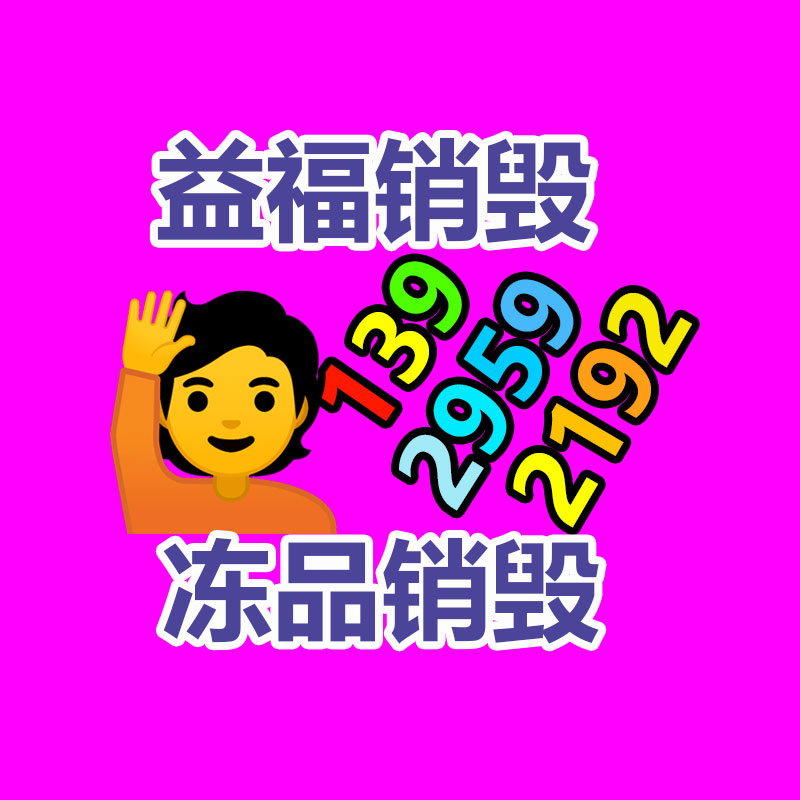 惠州销毁公司：抽象是短视频在2023的最大主题