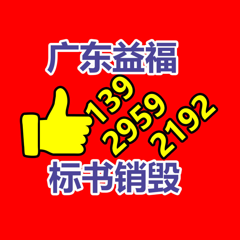 惠州GDYF销毁公司：赛博朋克2077超梦成真？The Halo让