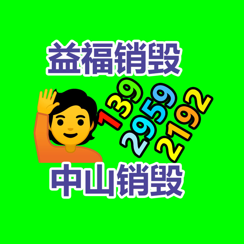 惠州GDYF销毁公司：二手LV包包回收VS典当
