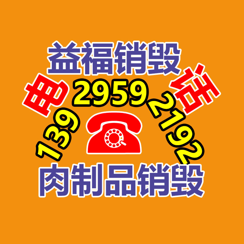 惠州销毁公司：为什么“反人类”的小众赛道，才是Vlog创作者的成功秘诀？