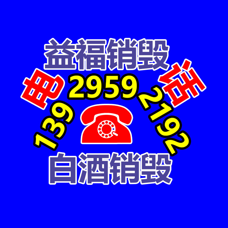 惠州销毁公司：腾讯《三角洲行动》致歉宣传图直行用了《战地2042》原图