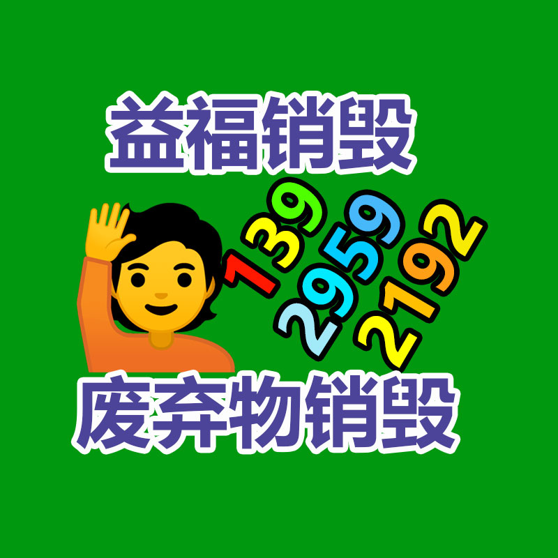 惠州GDYF销毁公司：Hugging Face最受欢迎15大AI机构出炉