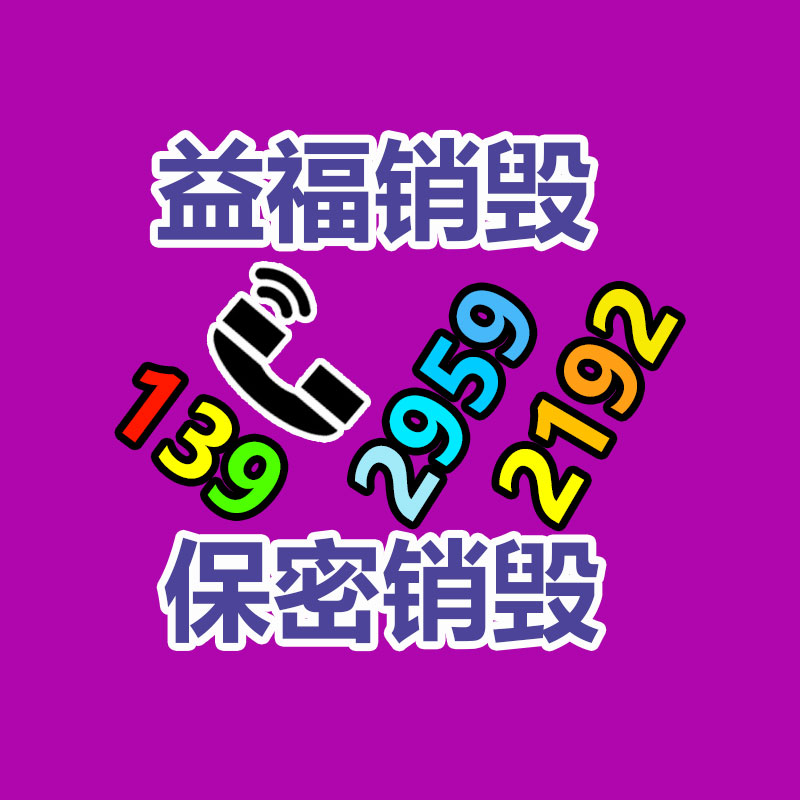 惠州销毁公司：社交平台人人网已阻挡服务当今已不能登录