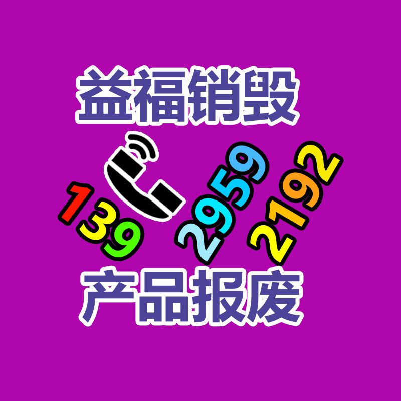 惠州GDYF销毁公司：华为智界 S7 汽车正式宣布 售价