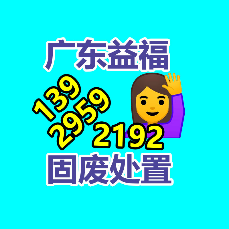 惠州销毁公司：腾讯NOW直播公布停运  将于12 月 26 日劝止运营