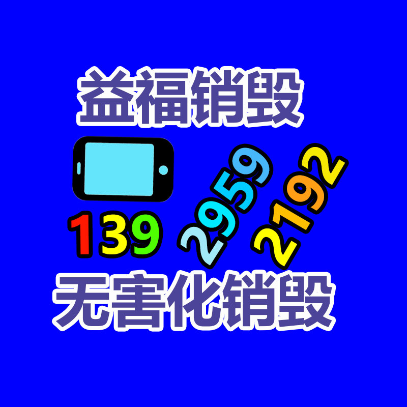 惠州销毁公司：苹果推送iOS 17.1.2郑重版 修复安全等问题