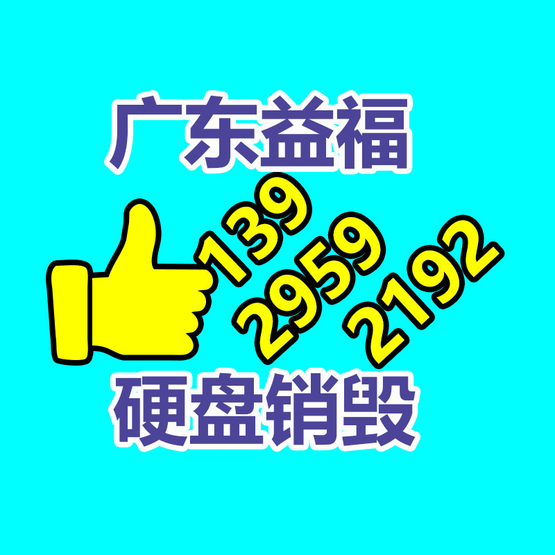 惠州销毁公司：废橡胶轮胎回收再生能源项目