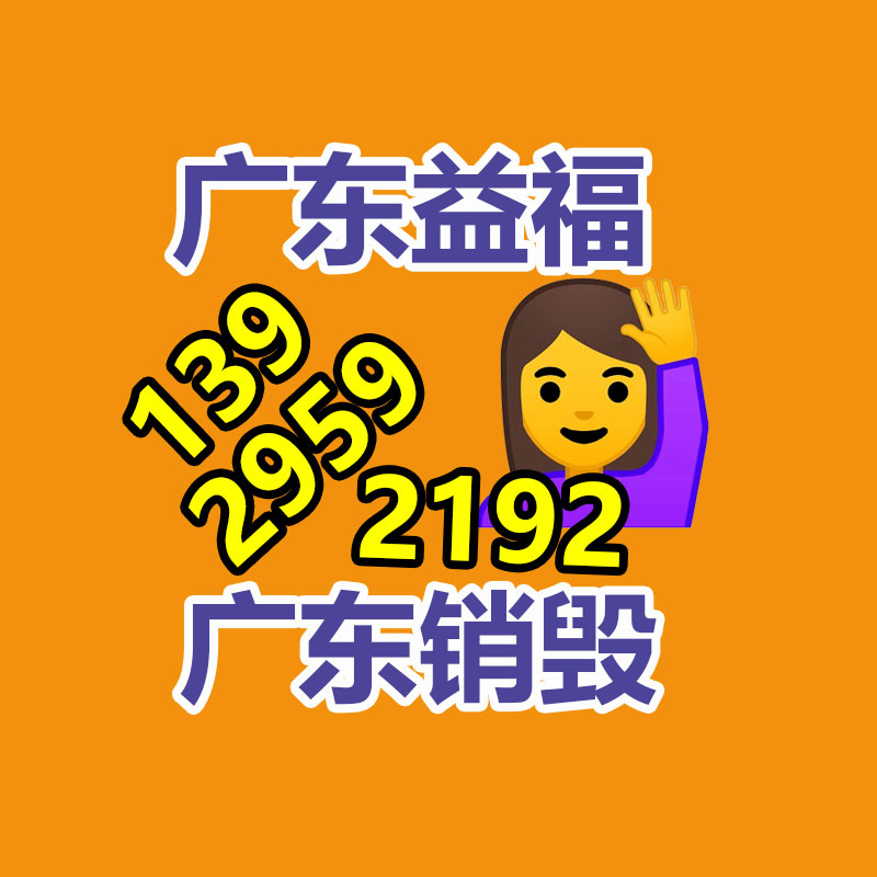 惠州销毁公司：烟台长岛搭建垃圾分类“产业链” 还海岛一片绿色