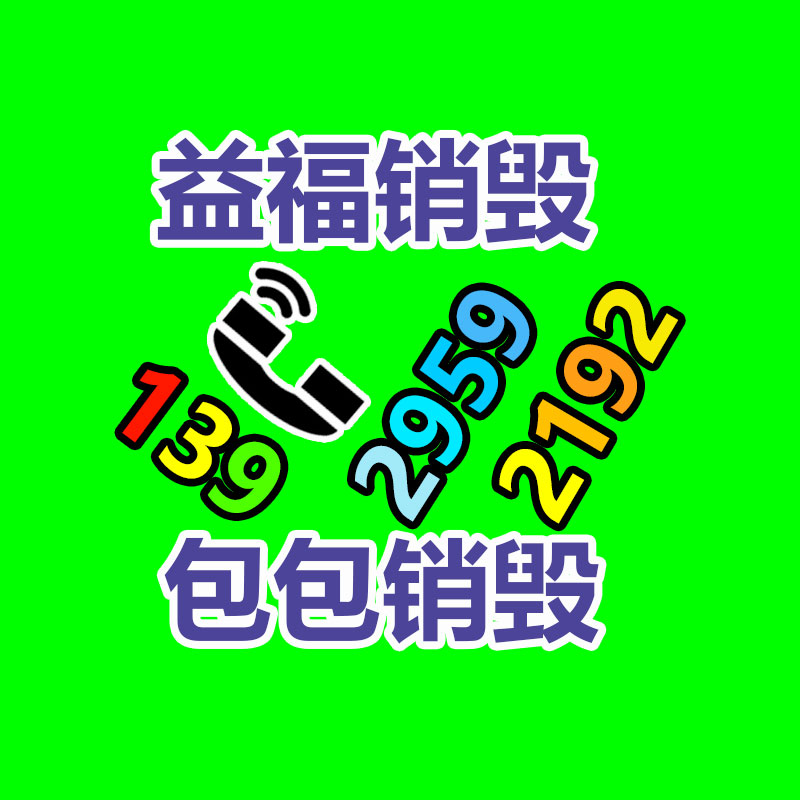 惠州销毁公司：小米发表澎湃OS发版节奏公告 小米13、K60类别等已正式推送