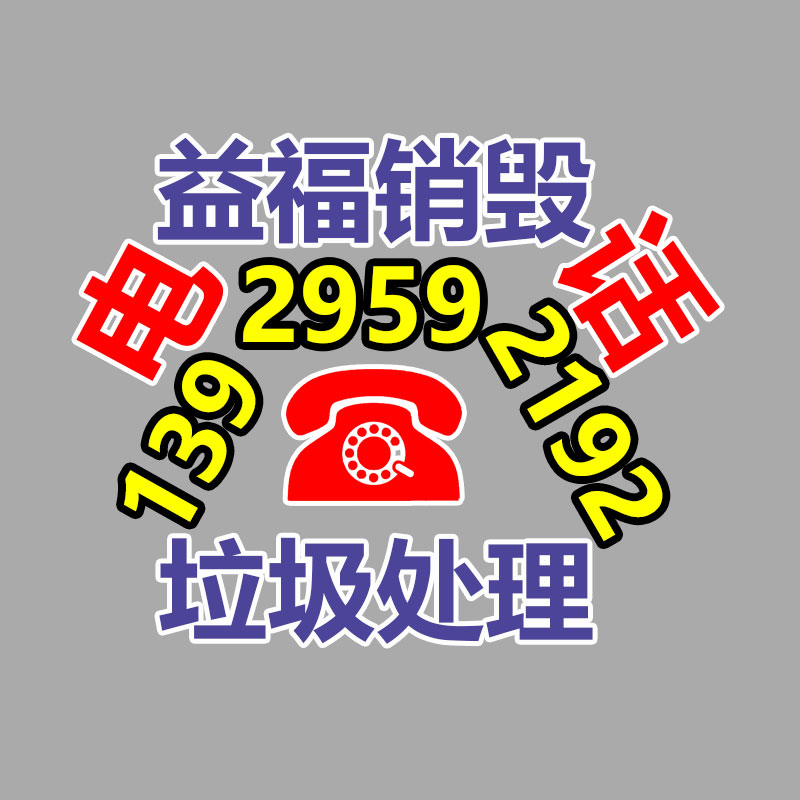 惠州销毁公司：魅族21手机今儿开售 售价3399元起