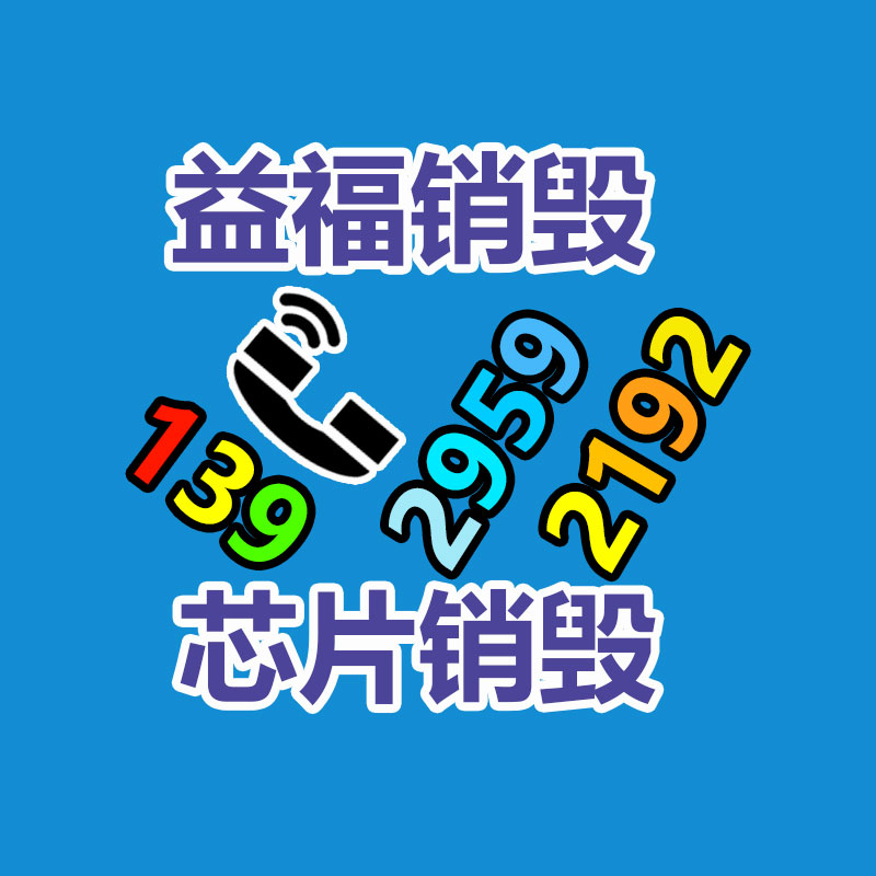 惠州GDYF销毁公司：真“公路坦克”！特斯拉Cybert