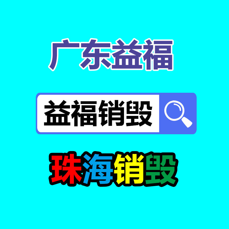 惠州销毁公司：埃森哲首席技术官 AI时代，培养员工比投资科技更主要