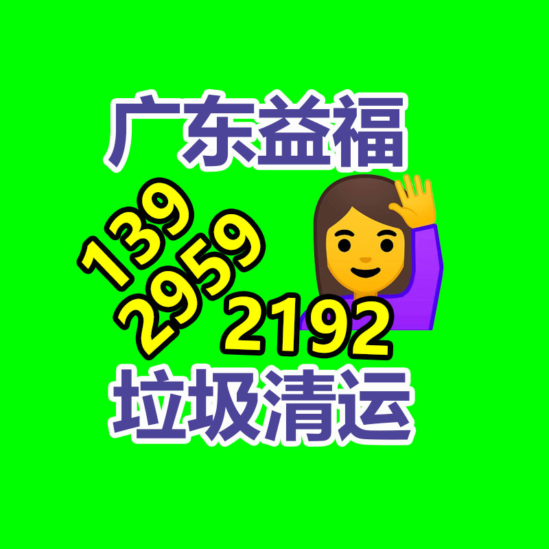 惠州GDYF销毁公司：华为打算部署超10万个充电桩 推动实行碳中和目标