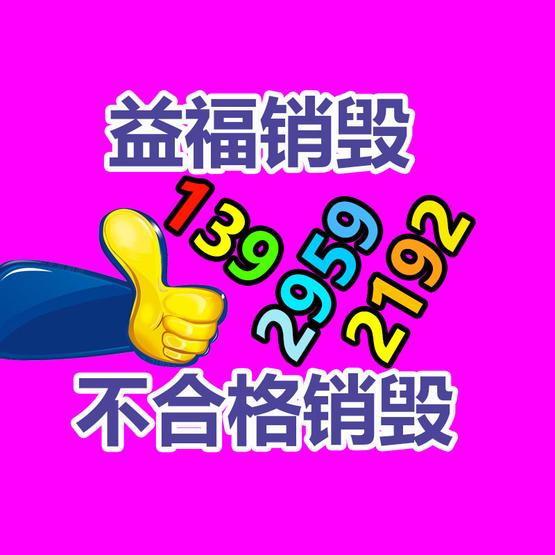 惠州销毁公司：这里有一份夏日垃圾分类指南，请慎重查收！