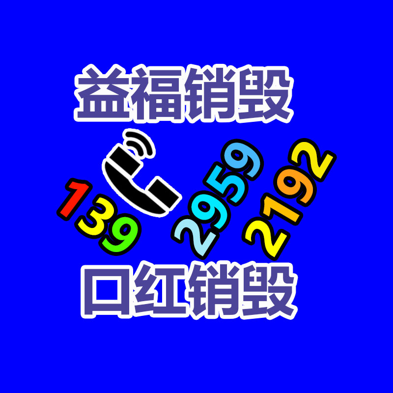 惠州销毁公司：B站发表2023年度弹幕“啊?” 发送次数超1320万次