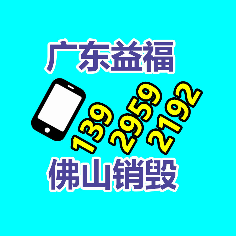 惠州销毁公司：无线东莞DG-FREE免费Wi-Fi宣布将关停！流量越来越便宜用不到了