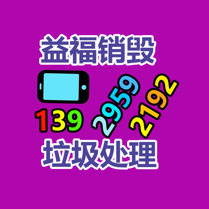 惠州销毁公司：二手LV包包回收VS典当