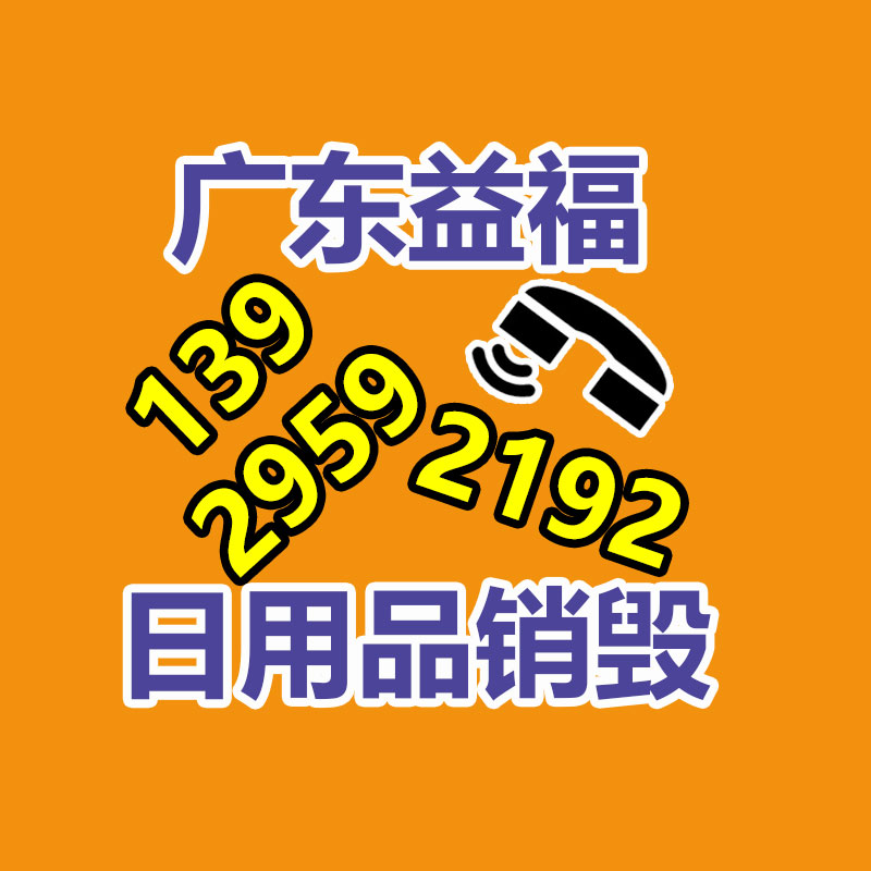 惠州销毁公司：木材回收再利用，3D打印的木制家具你见过吗？