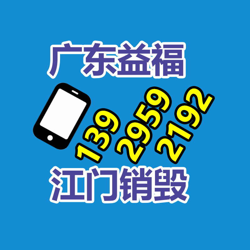 惠州GDYF销毁公司：曝光短剧选角现状美女如云霸总难寻，“顶流”日薪过万元