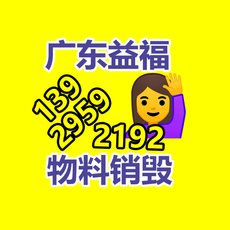 惠州销毁公司：区别银元的真假对策分享