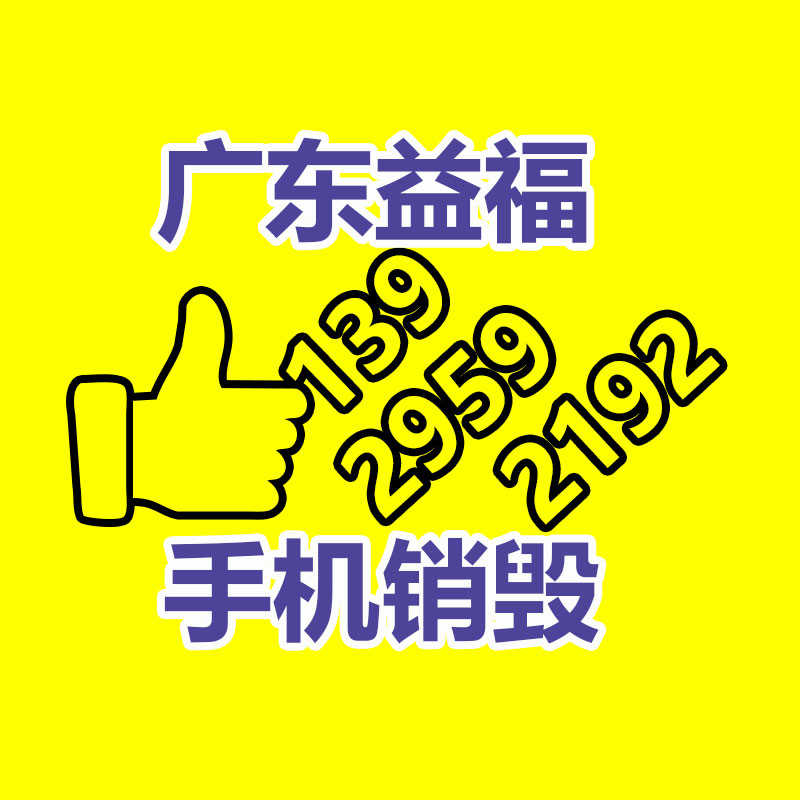 惠州GDYF销毁公司：快手将于12月31日劝止第三方微短