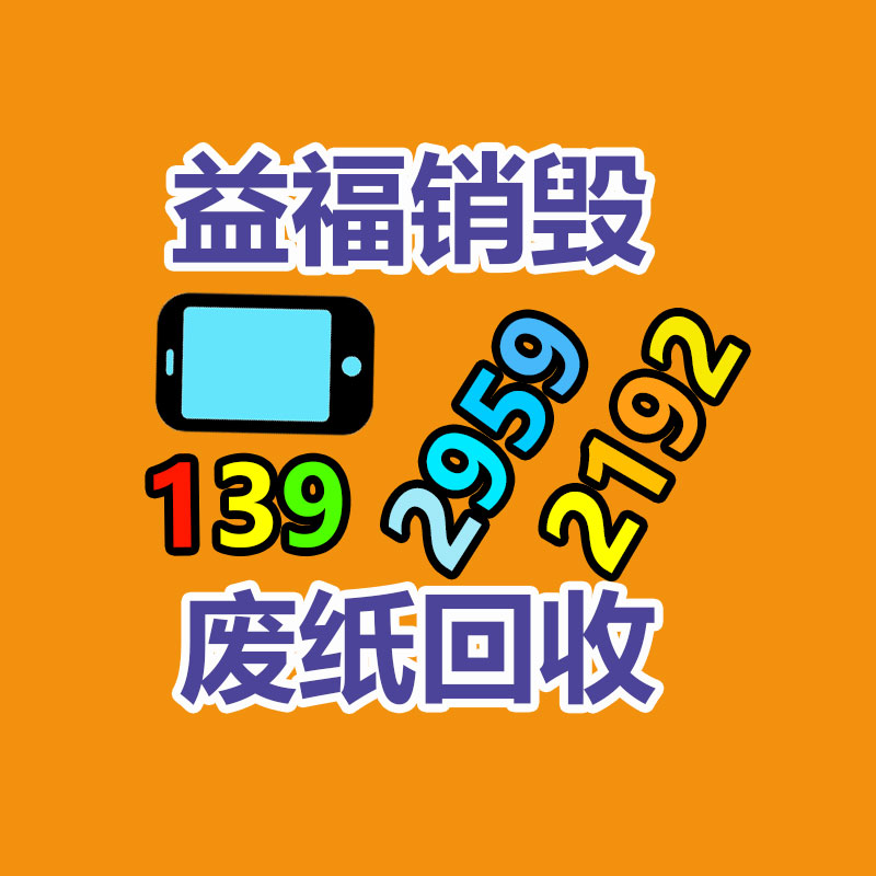 惠州销毁公司：这样的1元硬币，单枚回收能值460元，可不要任意丢掉哦