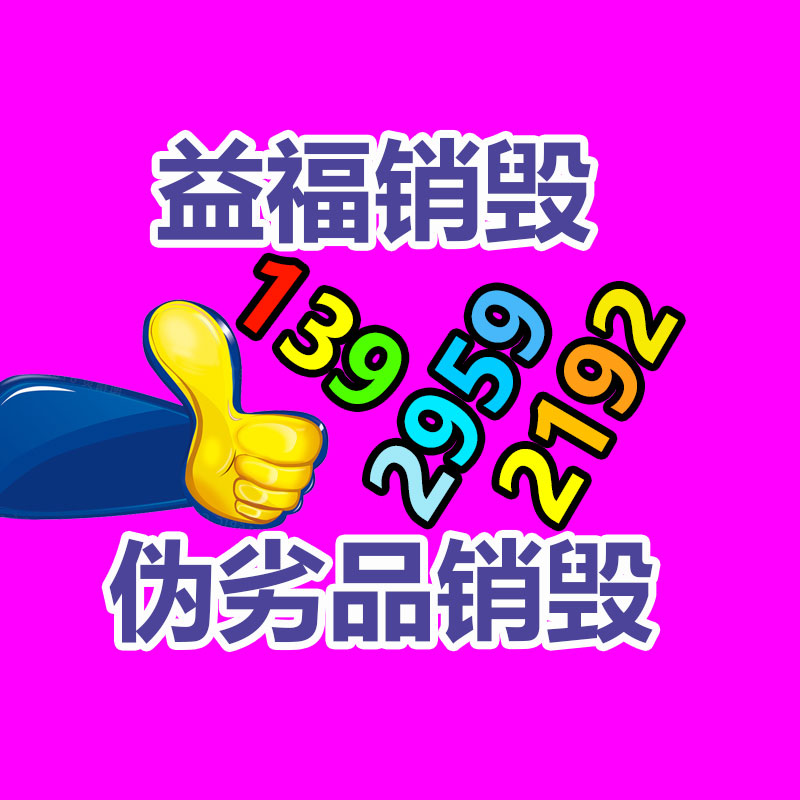 惠州销毁公司：900万人观看解清帅直播带货 同情的流量池能否装下变现的野心？