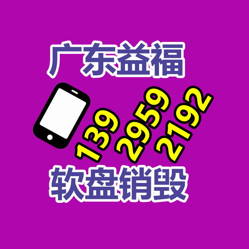 “钱”景无限！电子处方_广州食品销毁记录表格