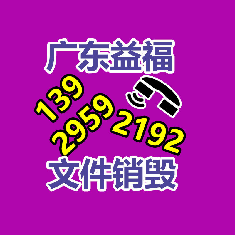 合肥工商部门发现市_深圳销毁档案的程序和方法_场上有一种牛肉膏添加剂
