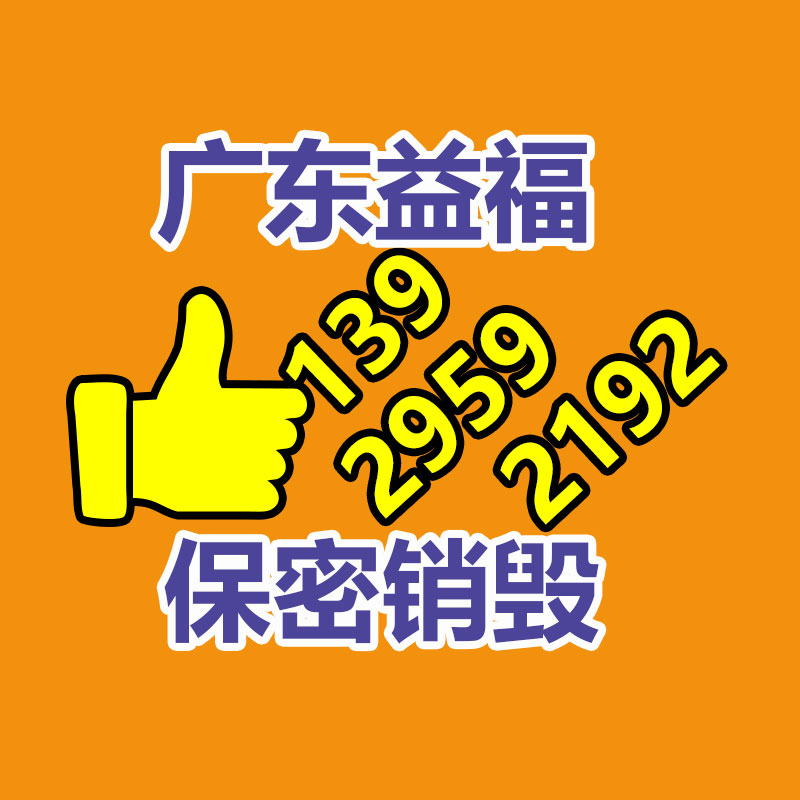 硬盘结构(机械硬_珠海销毁证据罪_盘和固态硬盘)详解